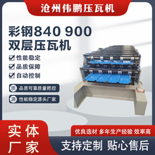 ���840/900�p�Ӊ��ߙCȫ�Ԅ���X����һ�C�����X�ͲĹ�ʡ���g