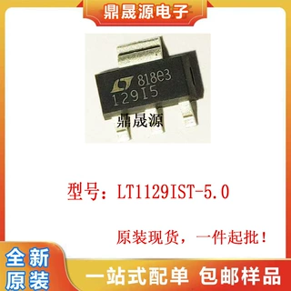 全新原装 LT1192IST-5 丝印129I5 线性稳压器芯片 SOT-223 可直拍