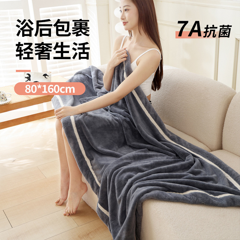 Weft-Woven Bath Towel for Home Use, Thickened and Absorbent, Large Bath Towel, Soft Beach Towel, Non-Shedding, Plain Color, Fashionable Bath Towel