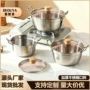 户外不锈钢卡式炉锅