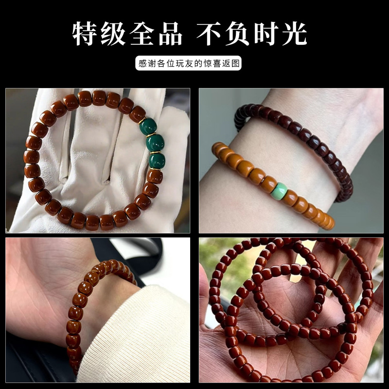 野生橄榄核核尖手串精品直切单圈雕刻猴头文玩素籽佛珠桃核手链男|undefined