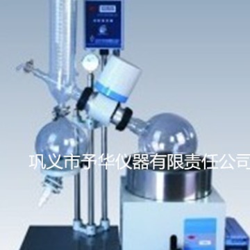 中型旋转蒸发仪恒温控制可升降巩义予华