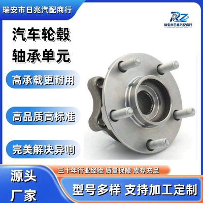 Automotive wheel Bearing