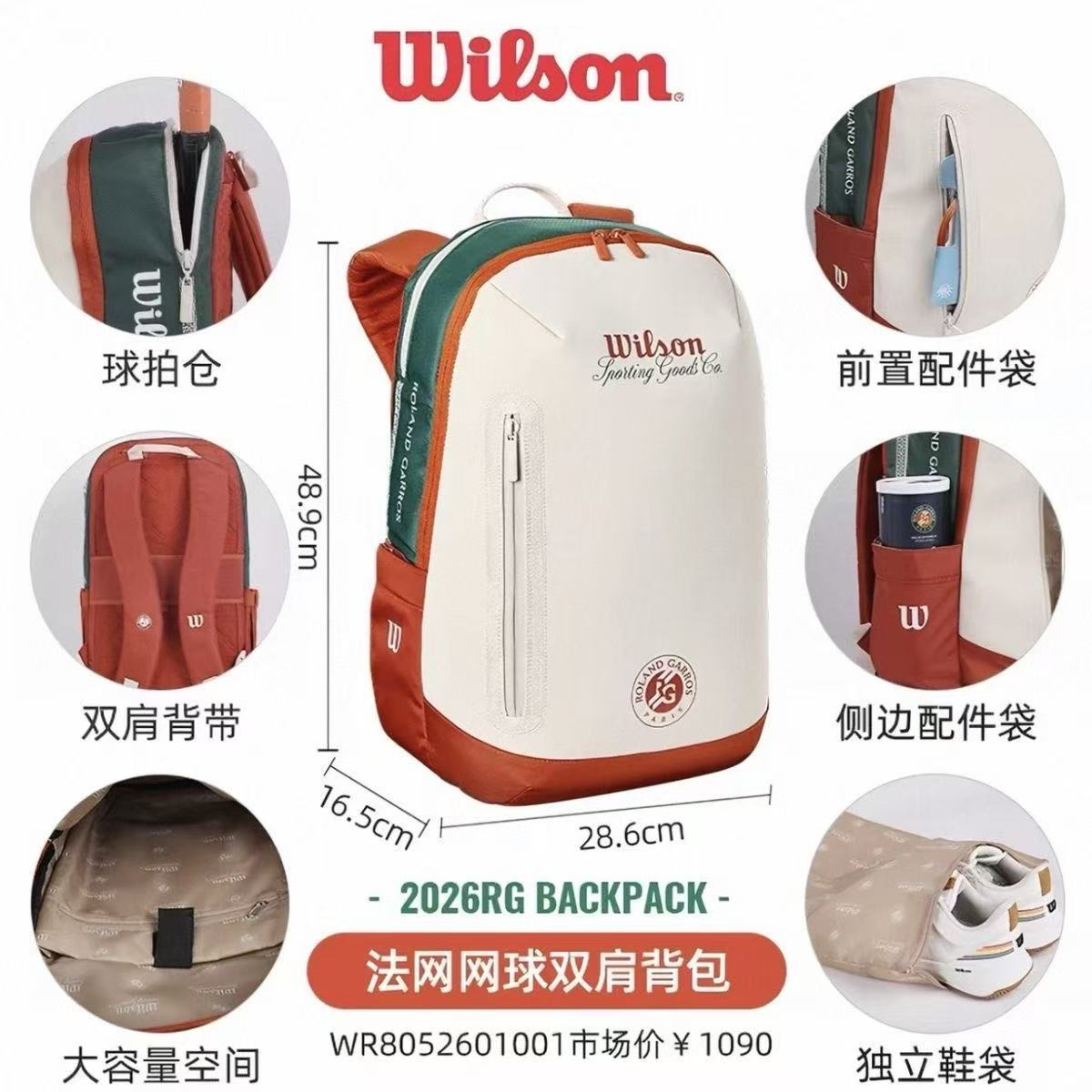 26 models of tennis backpacks, large capacity, multifunctional, suitable for both men and women, universal for tennis rackets, lightweight, stylish and new