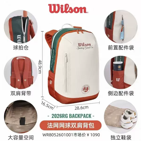 26 models of tennis backpacks, large capacity, multifunctional, suitable for both men and women, universal for tennis rackets, lightweight, stylish and new