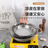 304 Stainless steel Cold Rice Noodles household make Dough Rolls-Royce tool Flat bottom Binaural disk Steamed Rice Rolls