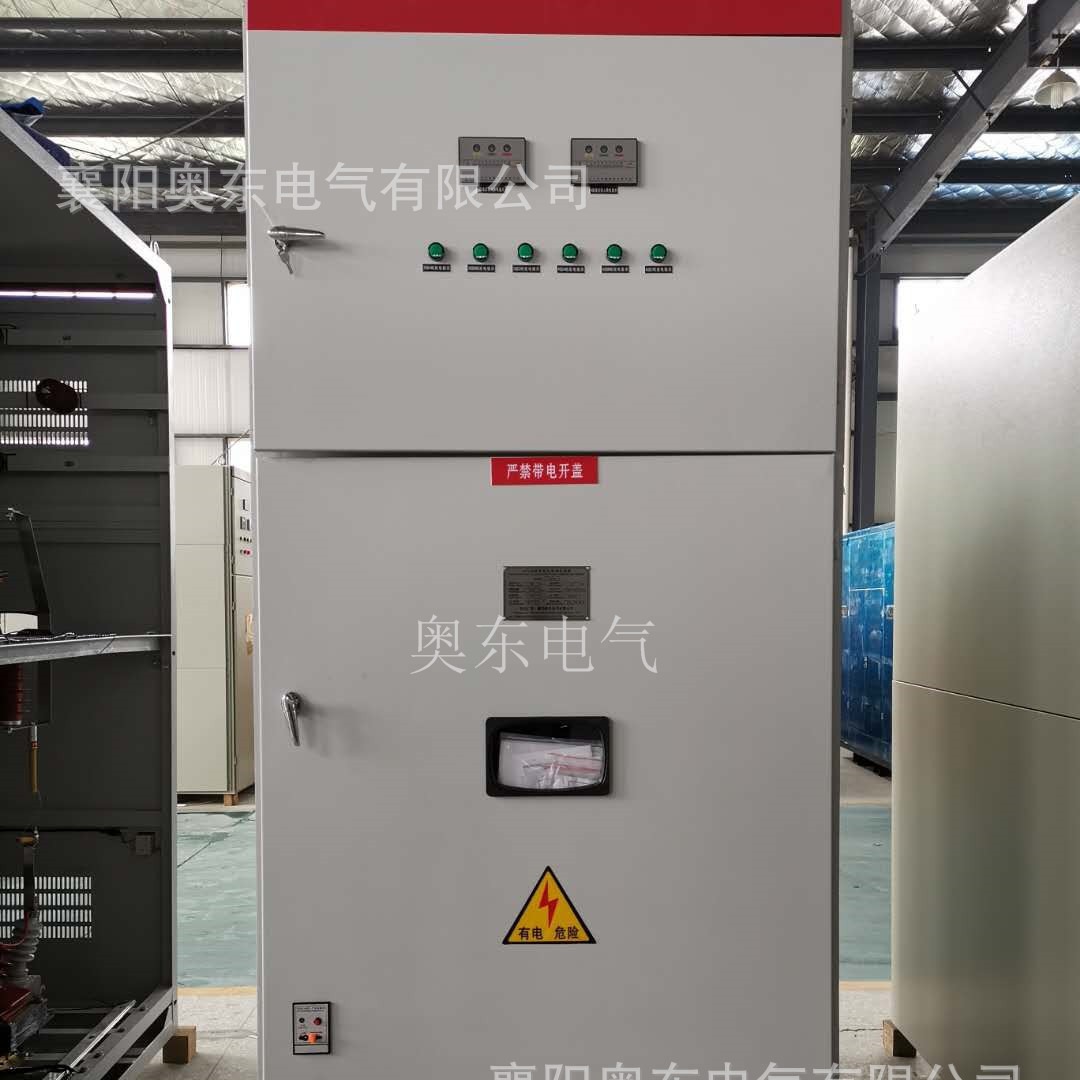 奥东电气 北京冷冻机配套电抗软启动柜 生产厂家货源 诚招代理