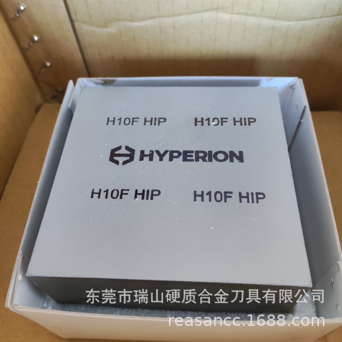 瑞山12UF超细晶粒硬质合金板块 适用电子连接器硬质合金 冲压模具