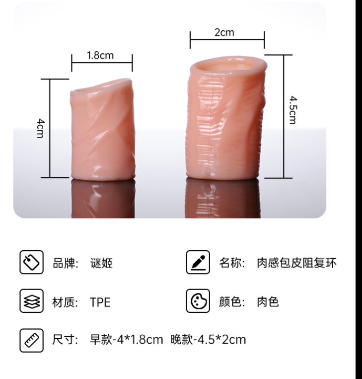 Prepucio de la carne, anillo de bloqueo complejo, collar de bloqueo físico, artículos sexuales para hombres, sexo para adultos, 300 pcs / caja image 6