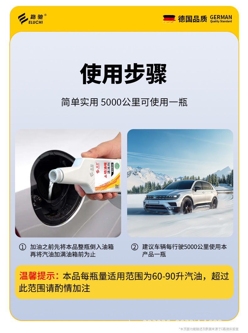 Eroadchi Fuel Injector Cleaner, Powerful Carbon Deposit Remover for Cars, No-Disassembly Engine Gasoline Additive, Genuine Product