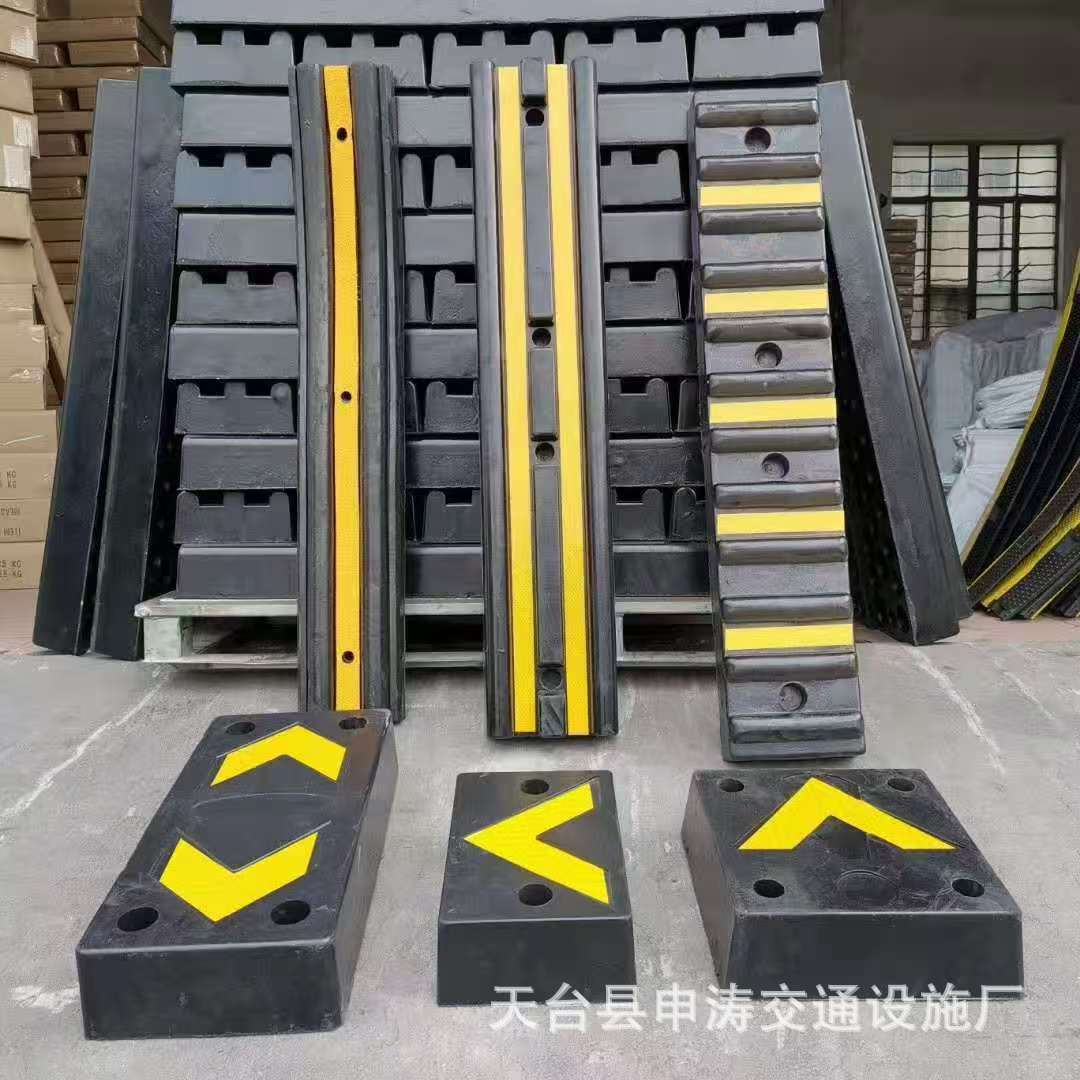 工厂批发橡胶防撞条防撞块反光护墙角防撞板加厚型倒车块减速带