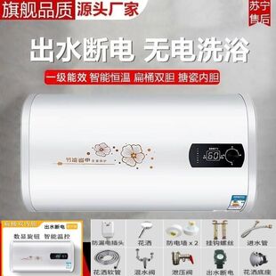 ��ˮ������һ����Ч��ˮʽ늟�ˮ��40��50��60��80L100�羳