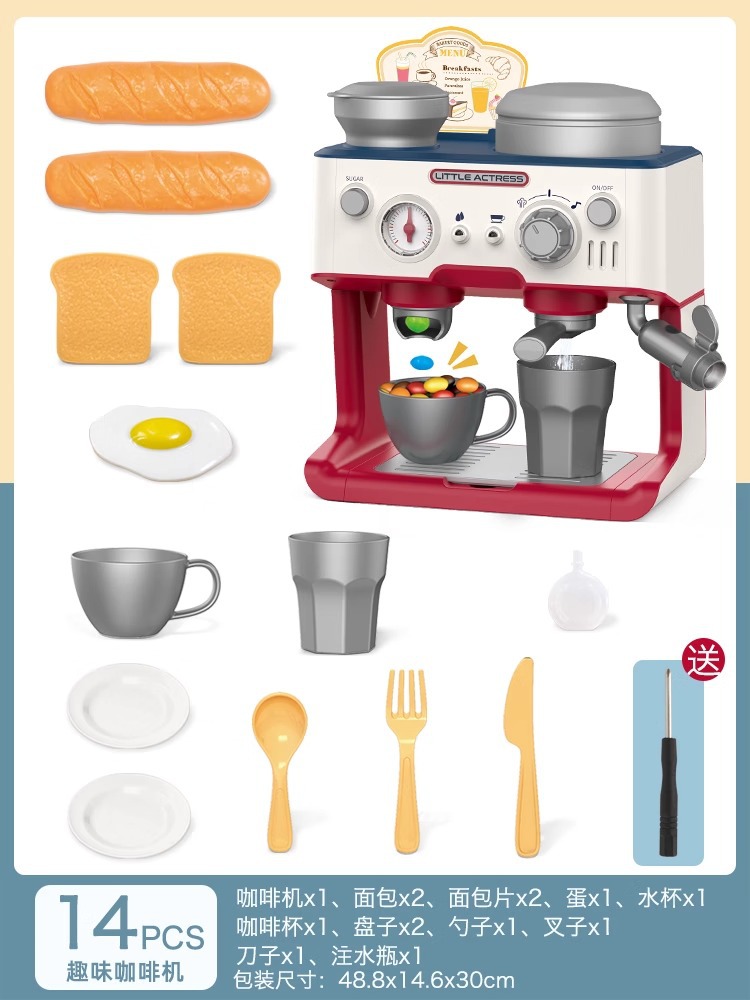 커피 머신 (구매 후 고객센터에 연락하여 배송비 9원으로 변경)