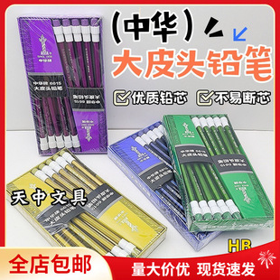 ���A�U�P6615�W��HB����Ƥ�^�U�P�U�P��ͯ���茑���Î�20֧�b���]