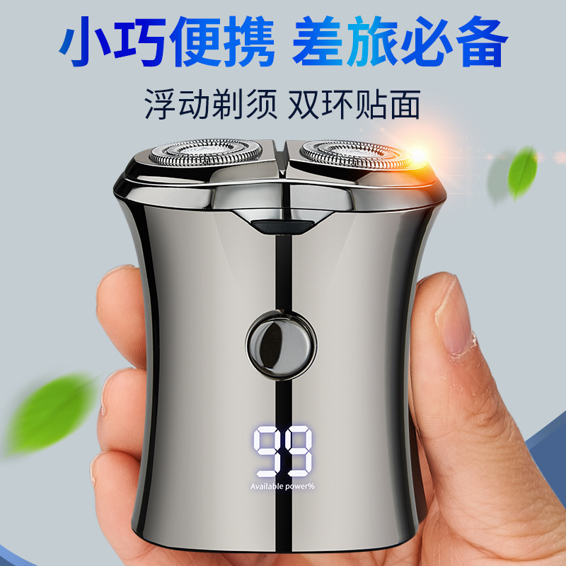 クロスボーダー新型ミニ電気髭剃り携帯型男性髭剃り充電式水洗い髭剃り卸売り代発|undefined