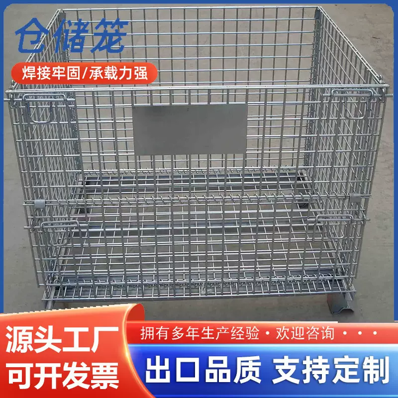 折叠式仓储笼厂家蝴蝶笼铁框可移动带轮铁丝储物笼物流分拣周转箱
