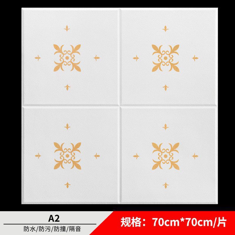 ∮A2 얇은 단면 70배 70cm