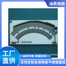 ��λ�������·���ͱ��·��ȼ�ͱÂ������·����λ���塢����