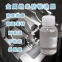 ����ģ�߷�ճ��ĥ�T���R�浶ģ��ճ�͸ߜز���z����Óģ�{�׉T��