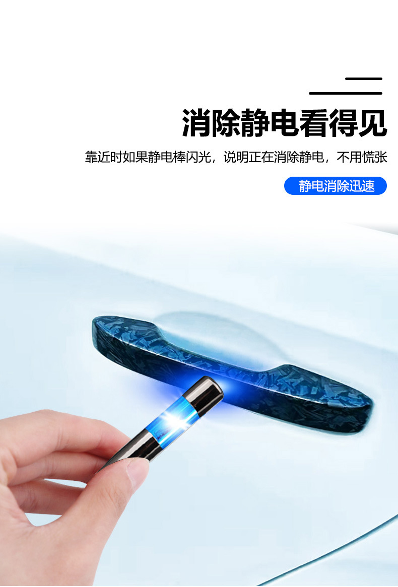 New Electrostatic Rod Car Keychain Tungsten Steel Copper High-Efficiency Human Body Static Electricity Release Pen Car Anti-Static