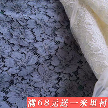 进口车骨线立体重磅蕾丝布料波浪边礼服连衣裙服装面料走秀款