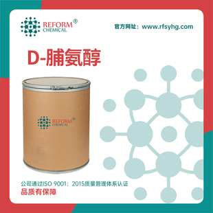 D-�������S�� 68832-13-3 ֧�ַ��b �ЙC�ϳ����g�w ͨ��ԇ��