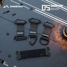 ɽȤShinetrip¶�IMOLLE���gϵ�y�������ģ�K�����ݒ���B���D�Q