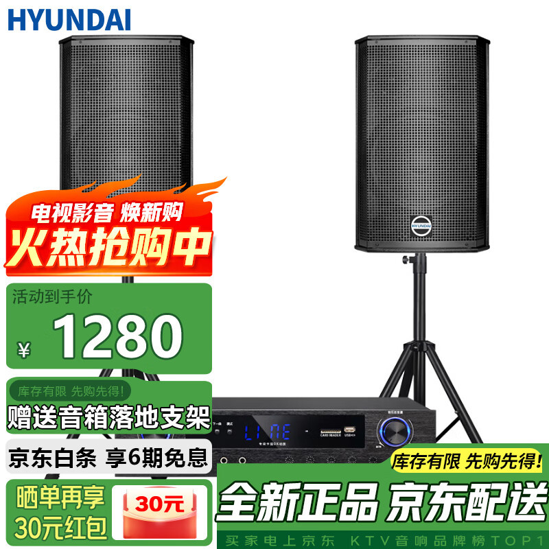 Moderno profesional pequeño y mediano sala de conferencias de audio traje montado en la pared Altavoz Bluetooth amplificador inalámbrico micrófono combinación enseñanza