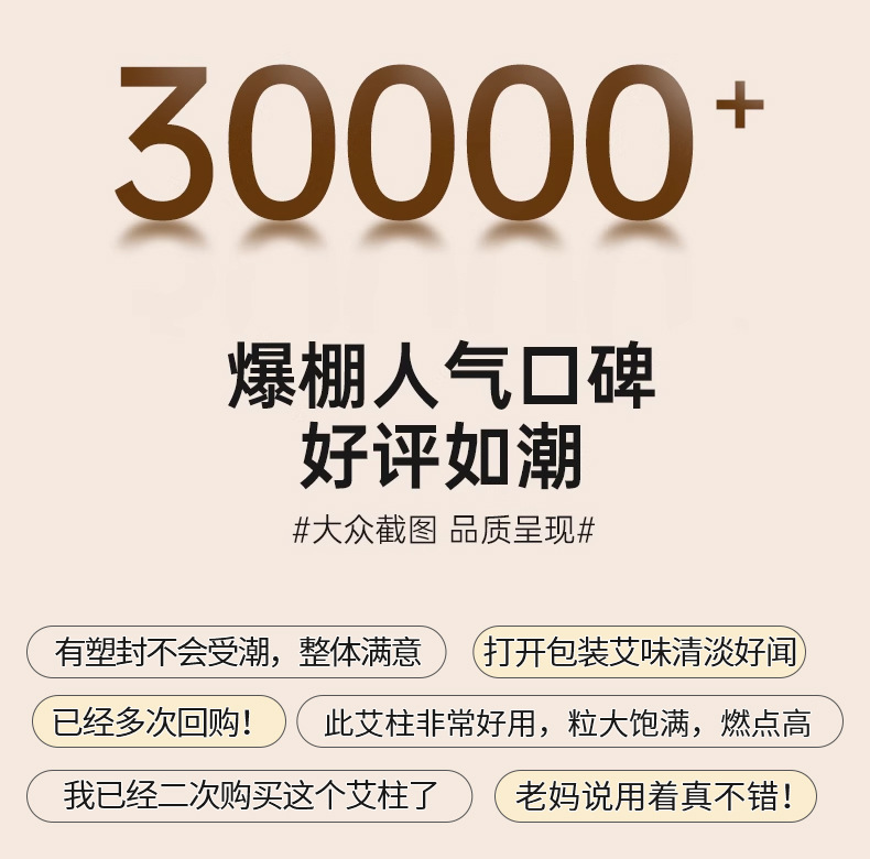 Moxa Sticks Pure Mugwort Ai Zhu Children Home Use Moxibustion Cones Stone Ground Wool 1 Box key features