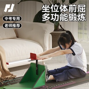 2026中考体育电子坐位体前屈测试仪厂家批发