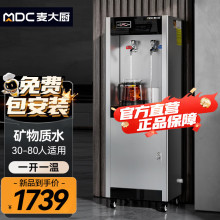 ����N�����ˮ�C���P䓟�ˮ�����_ˮ�t������ʽ�_ˮ���^�VֱC