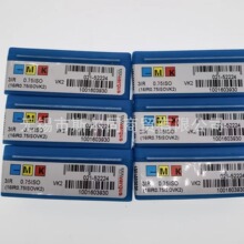 以色列瓦格斯螺纹车刀片3IR0.75ISO VK2