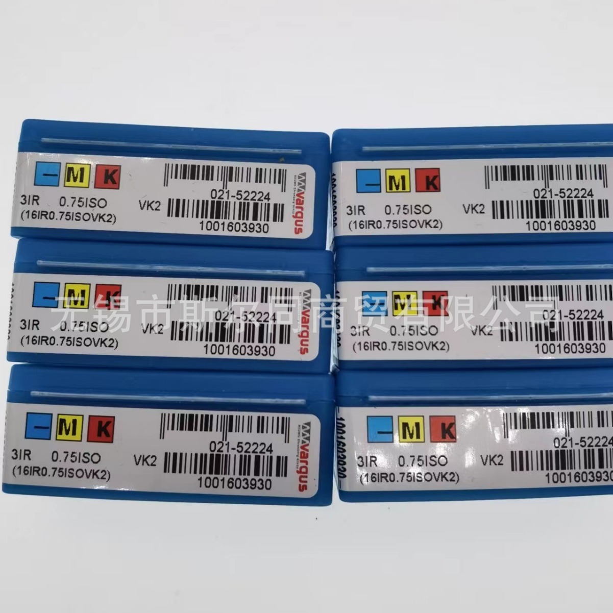 以色列瓦格斯螺纹车刀片3IR0.75ISO VK2