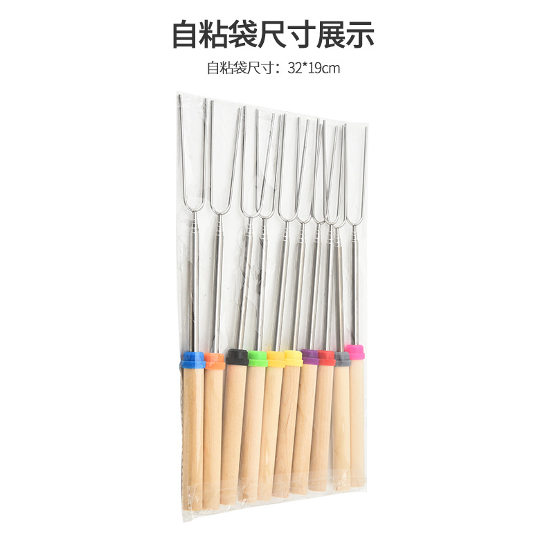 不锈钢U型伸缩烧烤叉_09