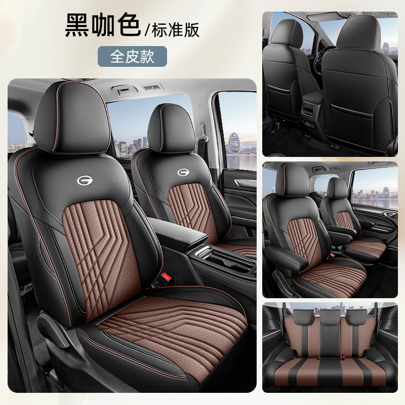 PRO Leather Full – GAC Trumpchi Modelə uyğun (Original) oturacaq örtükləri - black-and-coffee-leather-seven-seat-full-coverage-standard-edition-m6