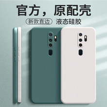 适用oppoA11x手机壳A11x套opooa新款0ppoa硅胶opopa软壳opp0pp0全