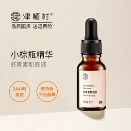 面部精华加工;面部护理加工;面霜