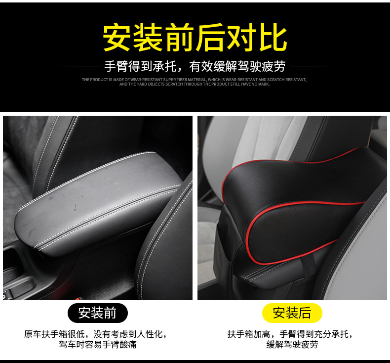 Car Armrest Box Heightening Pad, Car Central Armrest Memory Foam Elbow Rest, Multifunctional Car Armrest Box Pad Heightening