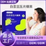 不老代工定制植物益生菌
