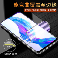 Applicable to the Realme GT Master Exploration Edition, REALME Series GT5PRO High-Definition Water Condensed Film Eye Protection v13