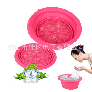 Silicone Foldable Ice Compress Washbasin Beauty Cold Compress Container Portable Design Ice Compress Face Washing Tool Shrink Pore