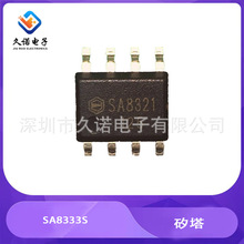 ���� SA8333S 2.0~16V 5.5A ��ѹֱ���������