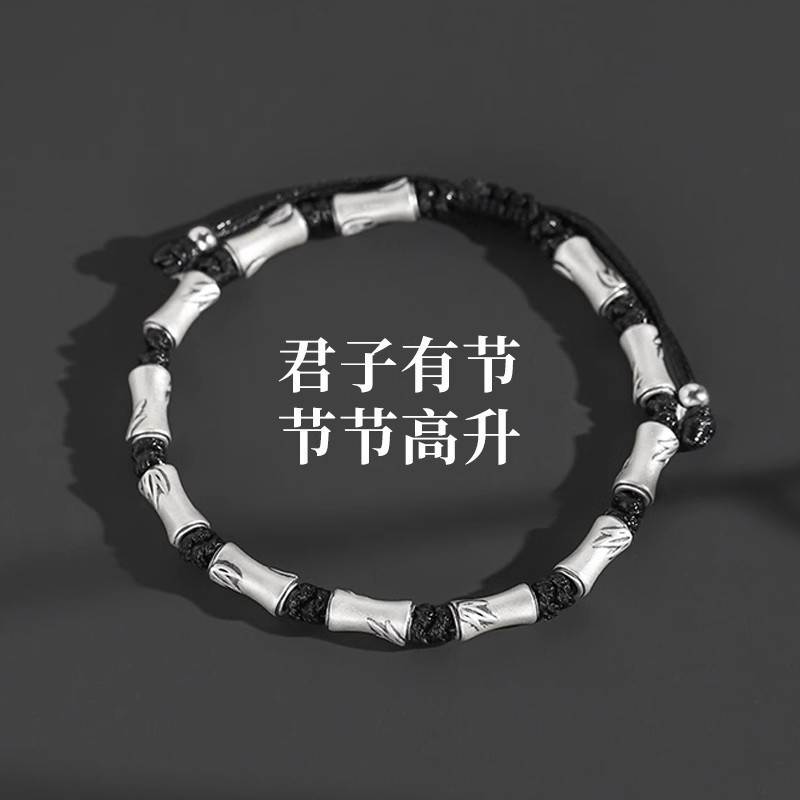 上岸小众男士节节手链