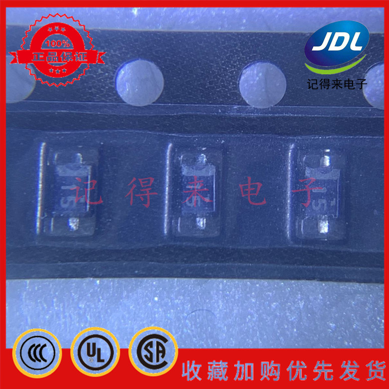 UDZS11B UDZSTE-1711B SOD323 丝印15 稳压二极管11V UDZTE-1711B
