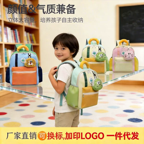 Trendy Kindergarten Backpacks in Large, Medium, and Small Sizes, Fashionable Nylon Lightweight Trendy Brand Children's School Bags for Girls and Boys Aged 3-6