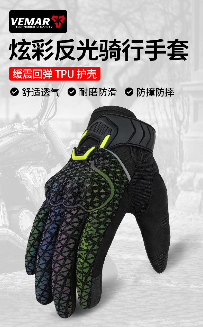 VE-17手套详情_01.jpg