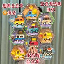 �羳��ͯ��߿�ͨ�T��С��܇����к�Ů��1-3�q���⳱��ƴ�b�eľ