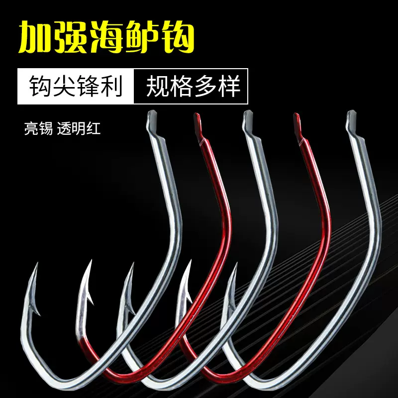 厂家加强海鲈钩透明红海鲈钩海钓钩彩色鲈鱼钩普通钩散装鱼钩