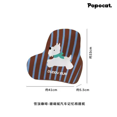 Headrest – cushion for car - snow-topped-coffee-pillow-memory-foam