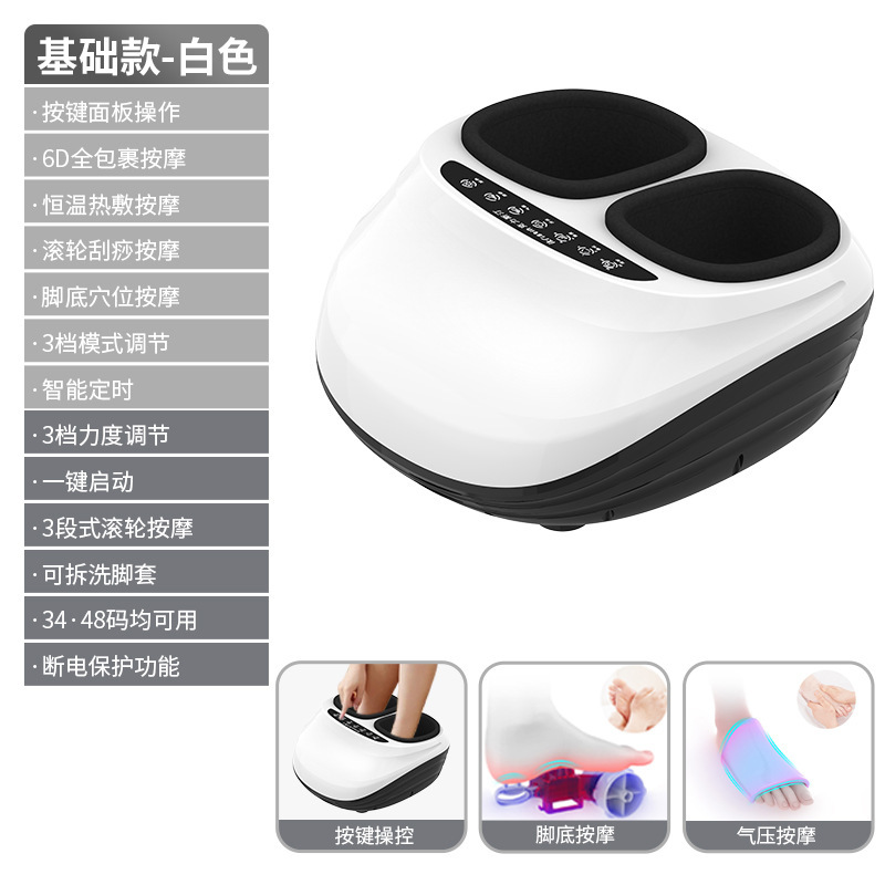 クロスボーダー足治療機全小包6d足裏マッサージ器家庭用全自動揉み加熱足足治療器代発|undefined